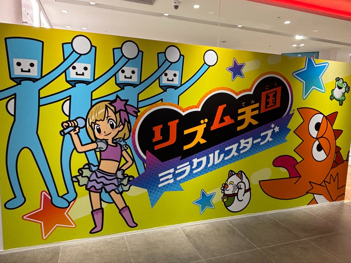 littlecrysounds's tweet photo. リズム天国がドーンと https://t.co/GQxT30K3ep