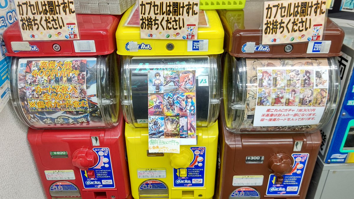 マロンの隠れ家【秋葉原店】 on X: 