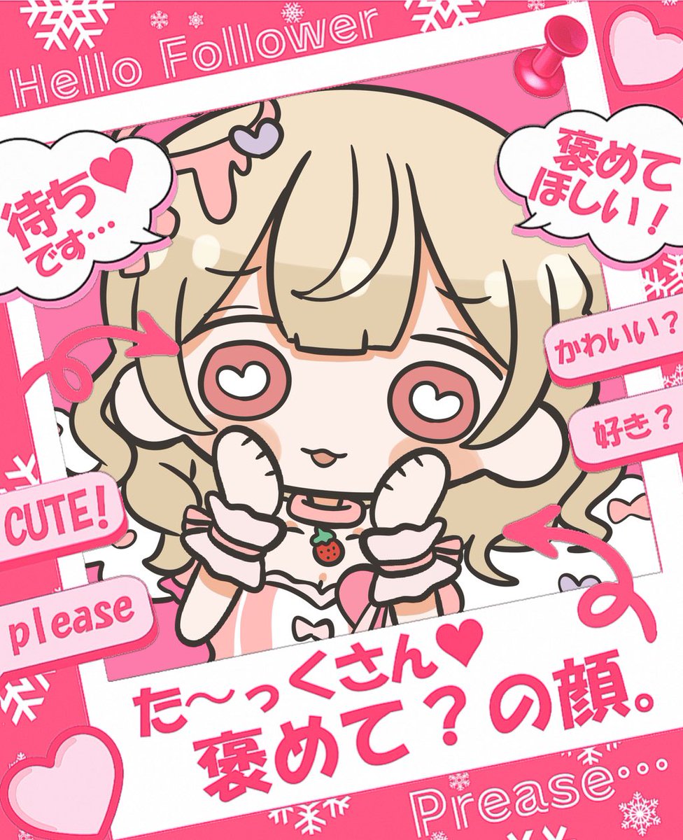 karen_yuu_0221's tweet photo. おはゆう💘
めちゃあつくてとけそう！
みんな熱中症対策して
今日も一緒に頑張ろ🫠🤟🏻
#おはようＶTuber https://t.co/wN9VqwSzhk