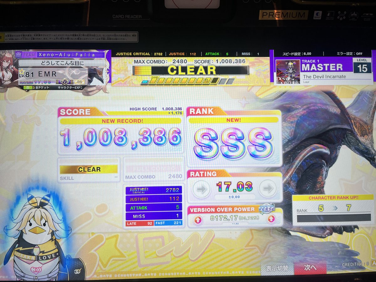 emi_kzy's tweet photo. The Devil Incarnate SSS！！！！！！！ https://t.co/JoFl4nUhUs