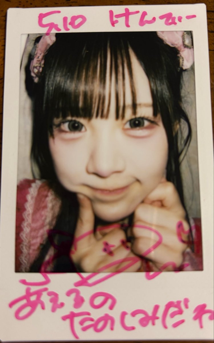 hanamaru_kenty's tweet photo. 会えずと。
#好美れん https://t.co/ixBoRHW8jk