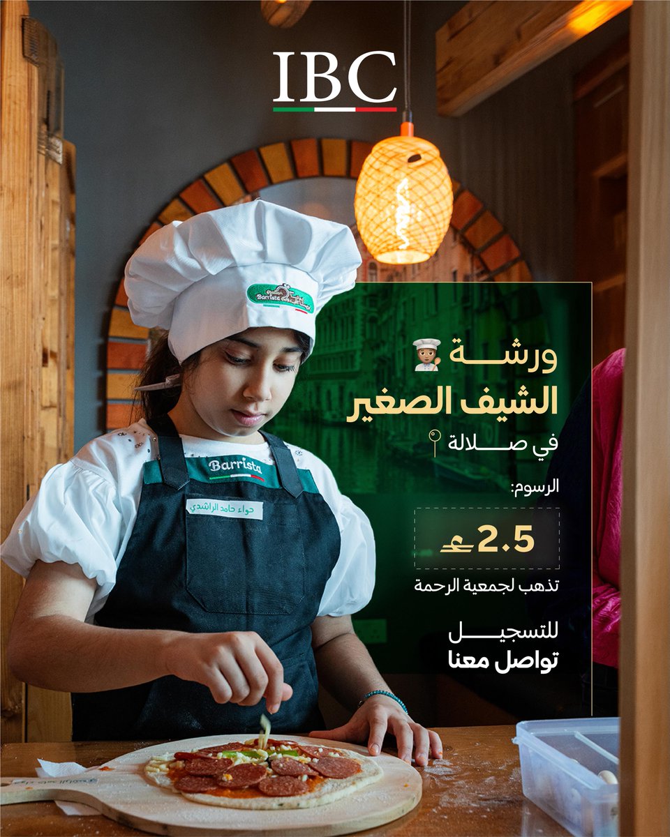 BarristaCafe's tweet photo. 🇴🇲 من 2014 ونحن مع أهل عُمان
أكثر من 26 فرع — نفس الجودة، نفس النكهة، كل يوم 💪
Italian Barrista Cafe — الخيار اللي ما يخيب.
🌐 https://t.co/4ZCmVWiqWG
#أفضل_مطعم_عُمان #Italian_Barrista_Cafe #مطاعم_عُمان https://t.co/wwkPqic2vr