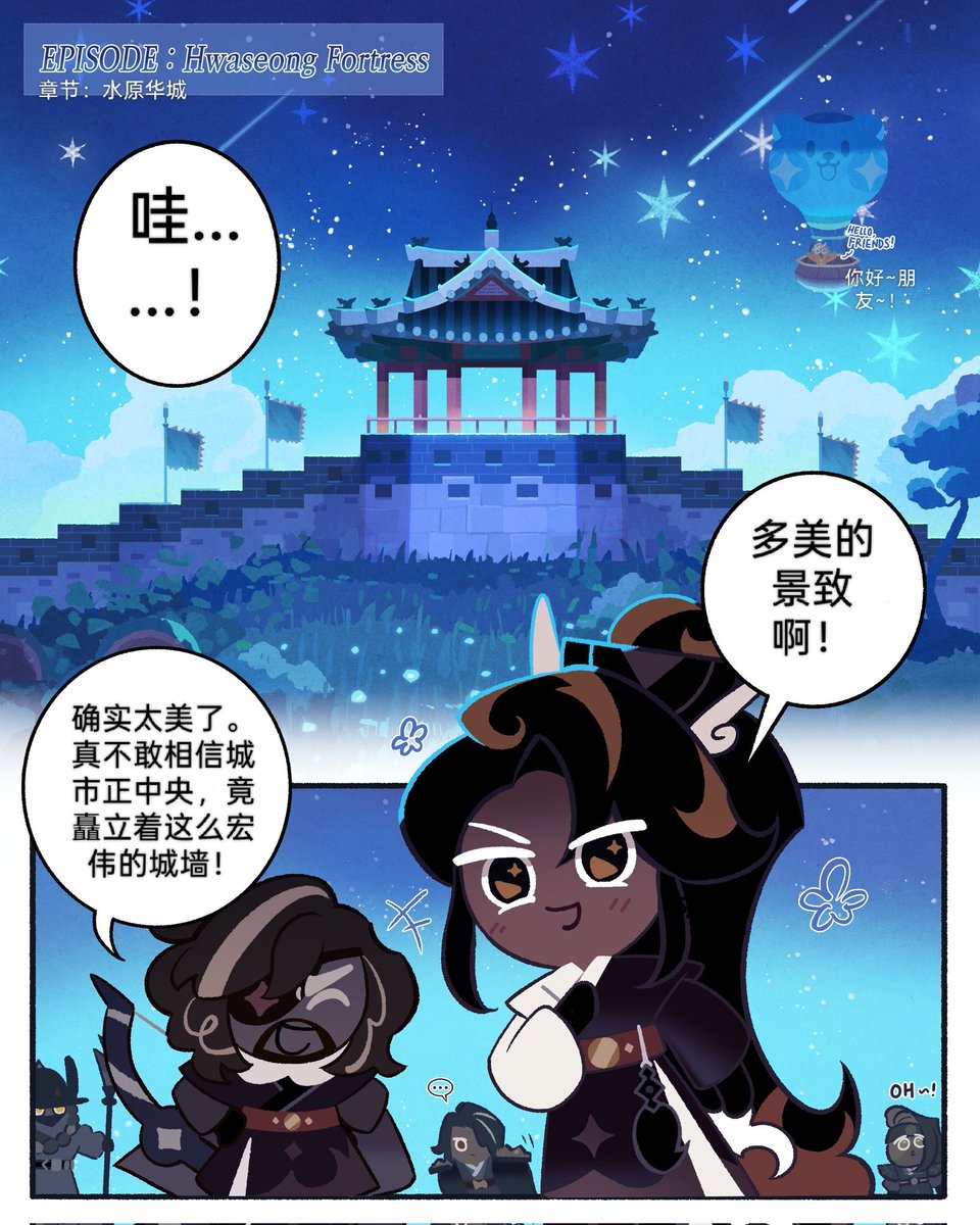 shy_yi_'s tweet photo. 翻译了一下 https://t.co/3G2ZLLrliO