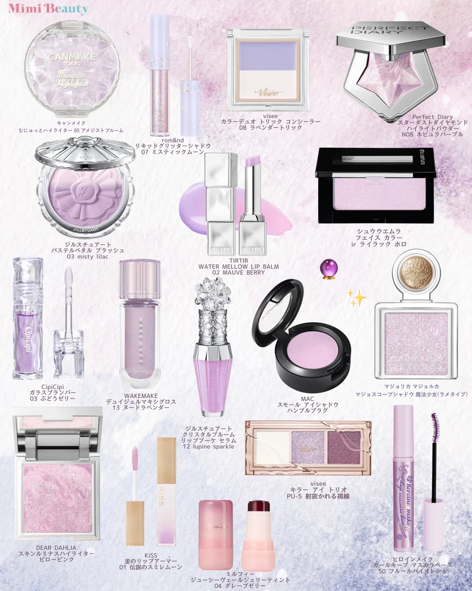 mimi コスメまとめ売り X-এ Mimi Beauty: 