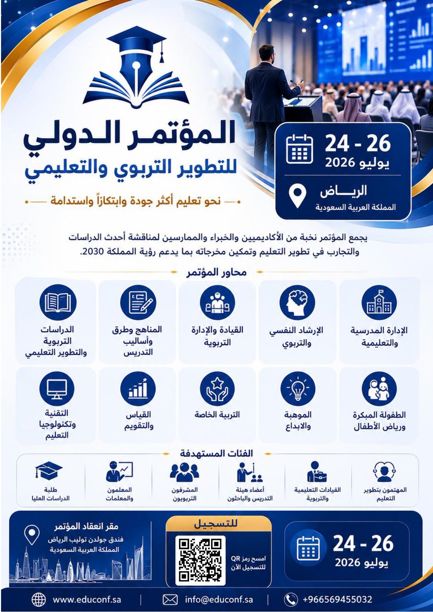 educconf's tweet photo. https://t.co/aRdWFHLXDD