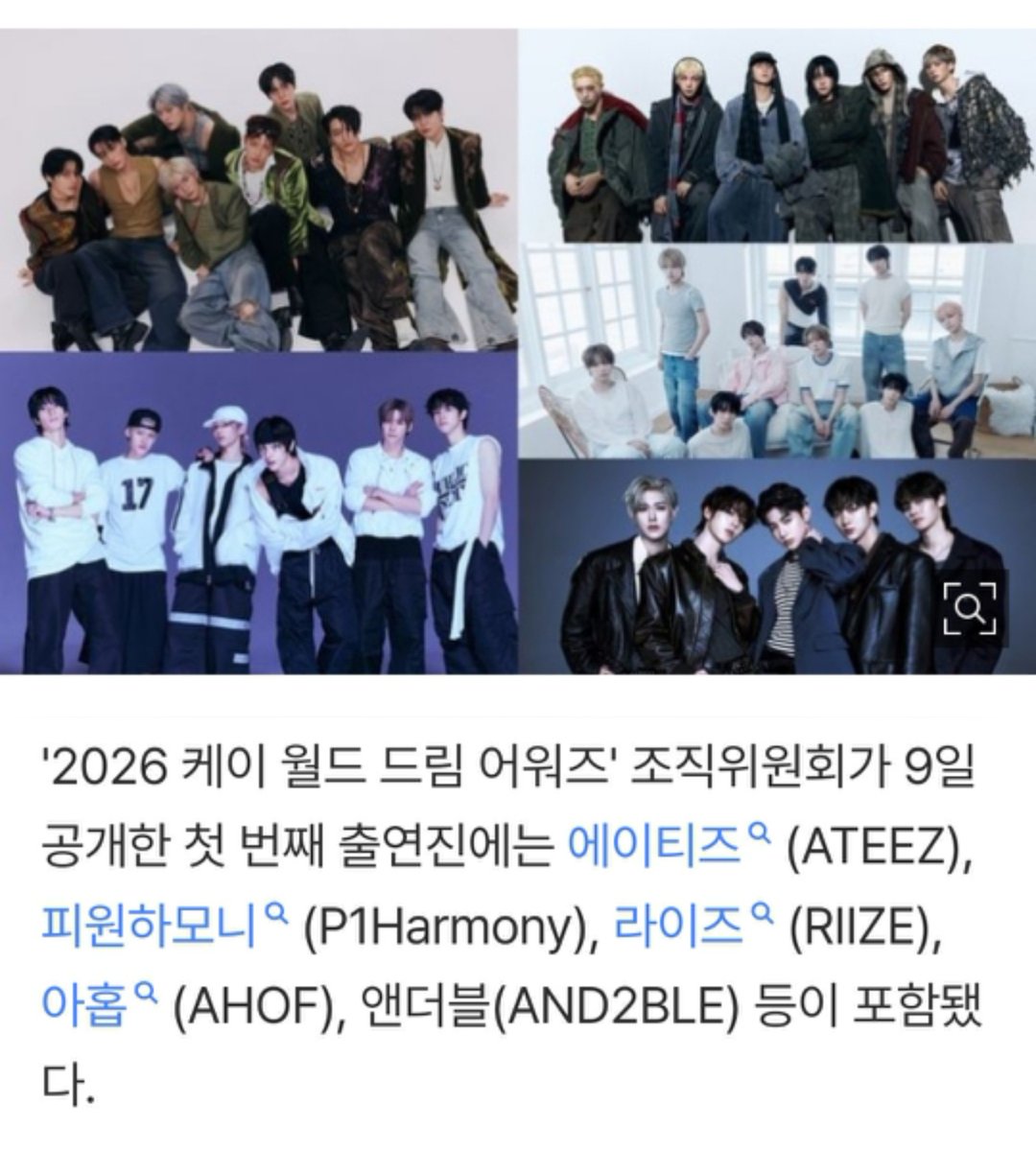p1hits's tweet photo. P1Harmony is part of the 1st lineup for 2026 K-WORLD DREAM AWARDS to be held on August 27 🫶🏻 

#P1Harmony #피원하모니 @P1H_official https://t.co/xIWgikgRYt