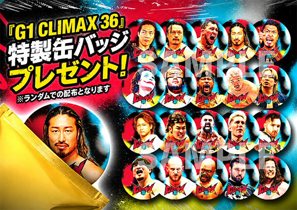 新日本プロレスリング株式会社 (@njpw1972) / Posts / X