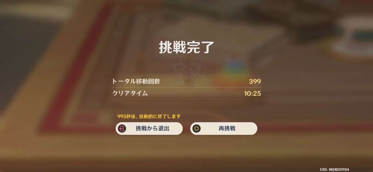 Chihichhimaru's tweet photo. ハノイの塔おもろ https://t.co/BaQWcIpQeh