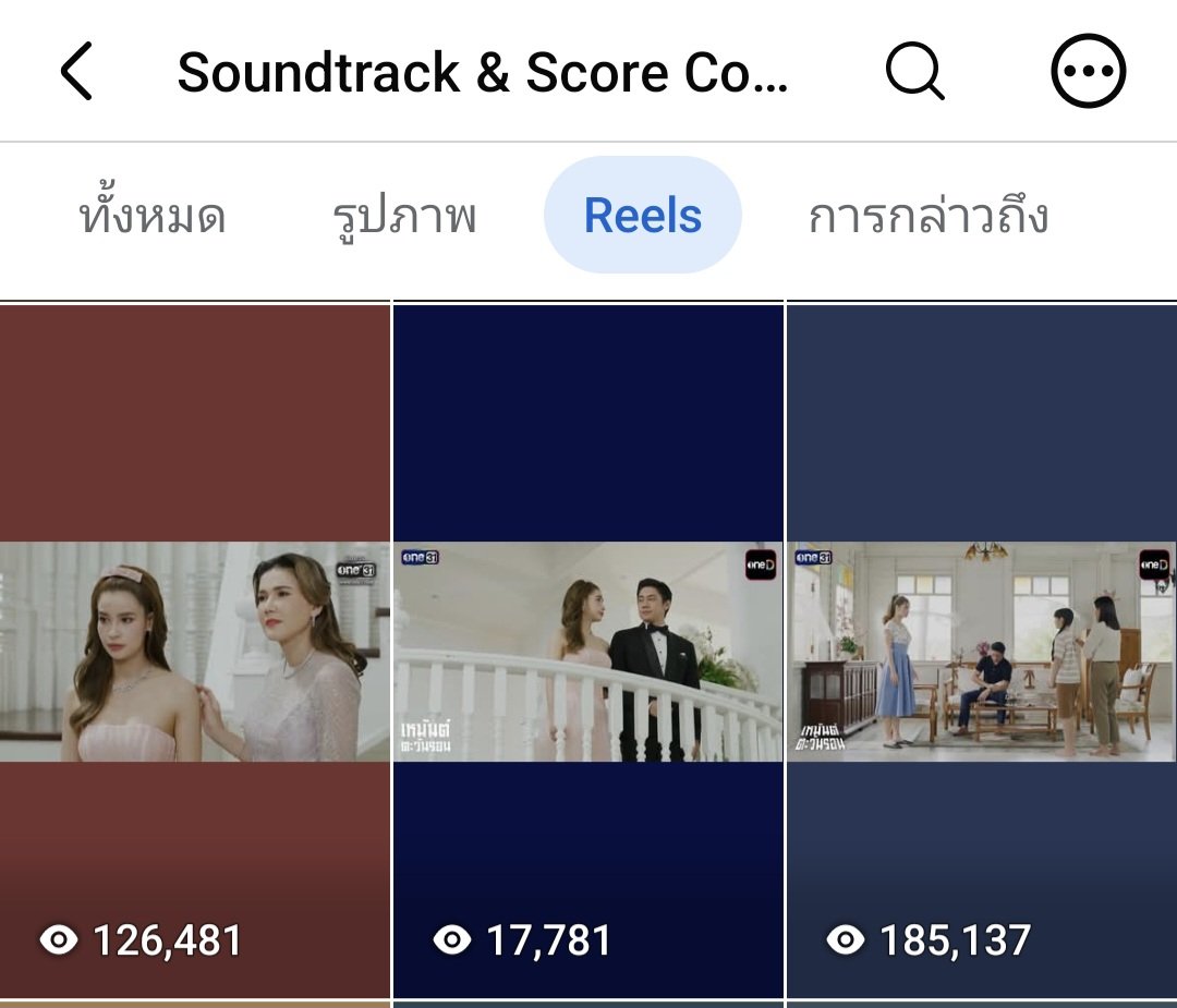 tonphais's tweet photo. ขอบคุณ: Soundtrack &amp; Score Co.

ยอดวิว Reels ของ
ละครเหมันต์ตะวันรอน 🔥 
แต่ละคลิปคือคนดูหลักแสน 
แฟนคลับเพจนี้เยอะเลย

เขาเอาไปทำ soundtrack ใหม่
ไปดูกันได้นะคะ แปลกใหม่ไปอีกแบบ
ยอดวิว ยอดไลค์ ดีมากกก

#เหมันต์ตะวันรอน #JamRachata
 #แจมรชตะ
@RachataJam https://t.co/fvrNH86ECw