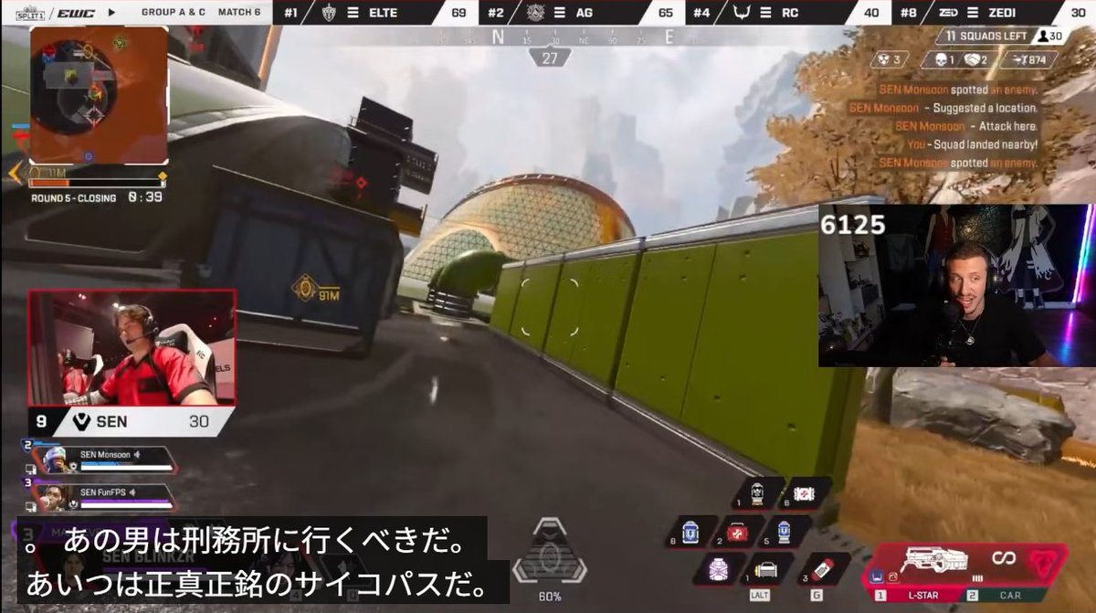 gran_bafalin's tweet photo. 1人分の確キルを取るために躊躇のなくガスグレを放り込む RC AXIS に NiceWigg も思わず絶句
#RCWIN #ERC26 #ALGS https://t.co/dK9EwQ2E9C