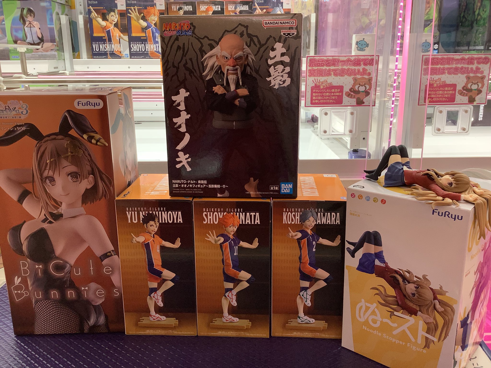 アミパラ津山店 on X: 