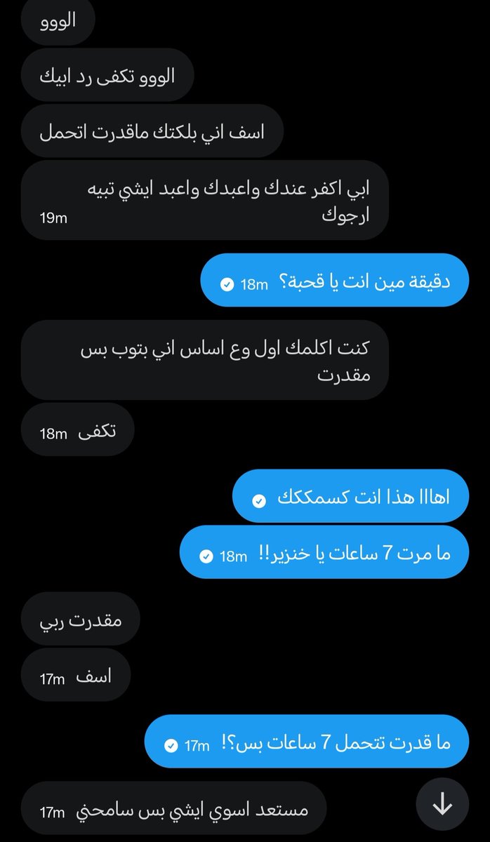 Isoro5w's tweet photo. الخنزير هذا كسمه بلكني قبل 8 ساعات بعد ما قال انه "تاب" 😵‍💫😭
من زمان اقول لكم الخنزير والعبد الخنيث التافه مستحيل يتغير وراح يضل بنفس وضعه للأبد يعني استسلم بوضعك وتعال اسجد كسختكك ولا تستشرف على كسمييي😭😵‍💫🛐 https://t.co/5eQFbWKlDL