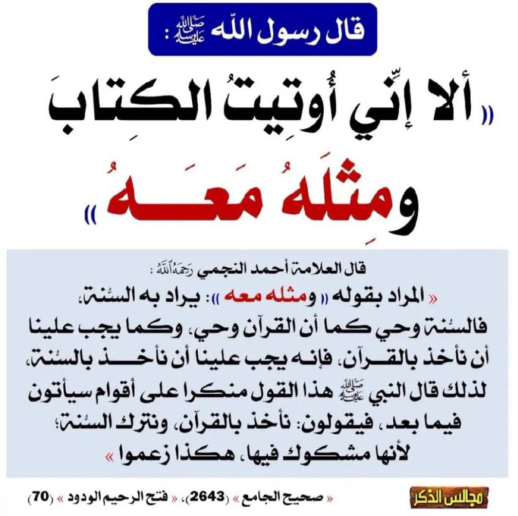a5514849a's tweet photo. اللهم صل وسلم وبارك على نبينا وحبيبنا محمد 💞 https://t.co/t9DEOV0TzE
