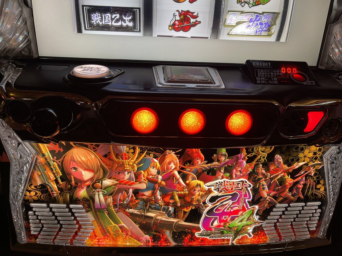 7月9日(木) 🎰新台🎰 👾ゴッドイーターリザレクション 高評稼働中