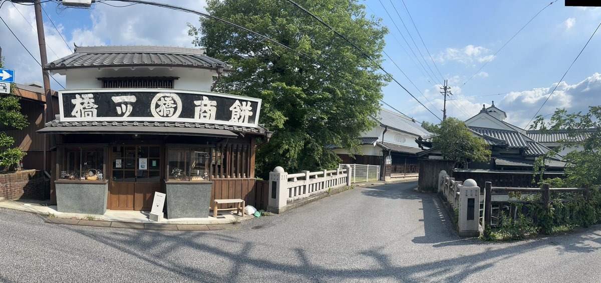 gotaros's tweet photo. 天誅組界隈の話があり、
奈良　五条陣屋跡へ
その後、近所の旧街道をゆく
いい感じです

そして「ゆでめん」感のある看板 https://t.co/XFtRAdkiDW