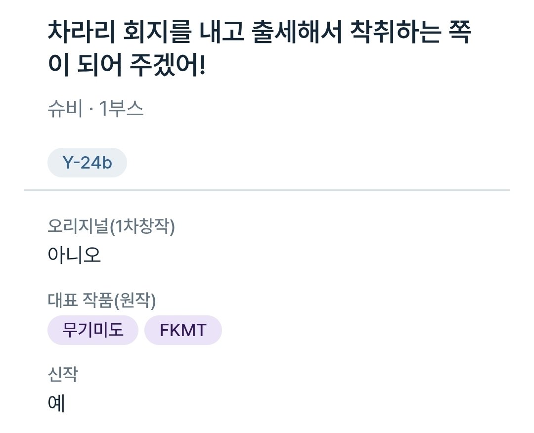 satinplum42's tweet photo. 7디페 부스 위치가 나와서 슬쩍 들고 왔습니다
조만간 부스 안내도 해야 할 텐데요🥹
열심히 원고 중인데 시간이 촉박하네요 https://t.co/uk7jY5pmlW