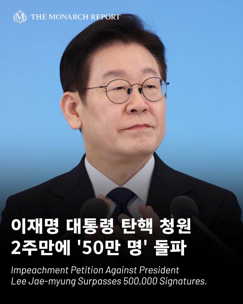 monarchreport25's tweet photo. Impeachment Petition Against President Lee Jae-myung Surpasses 500,000 Signatures in Just 2 Weeks.

The impeachment petition against President Lee, started on June 26, surpassed 503,905 signatures by the morning of July 9.

- Summary of the Petition’s Purpose and Content (Written by the Petitioner)

The President, as head of state under popular sovereignty, must uphold the Constitution and govern with neutrality.

However, President Lee Jae-myung is serving while being a defendant in major criminal cases such as Daejang-dong, Baekhyeon-dong, and Ssangbangul. 

This constitutes clear grounds for impeachment under Article 65 of the Constitution.

Due to judicial risks involving power-type corruption suspicions, deepening national division, damage to the separation of powers, and the loss of public trust, the constitutional order is severely undermined.

Therefore, the petitioner strongly urges the National Assembly to initiate impeachment proceedings against President Lee Jae-myung and the Constitutional Court to conduct a rigorous review to safeguard the constitutional order.

Source: Official National Assembly e-Petition Website
https://t.co/h3GFnFoWHe