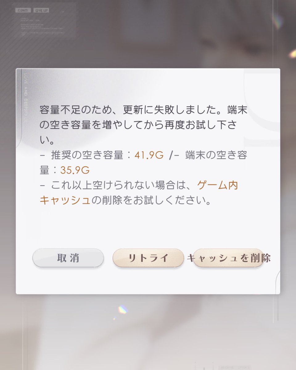 nbskch's tweet photo. 35Gぐらい空いてれば平気でしょ😼
って思ってたら41G求められて泣いてる https://t.co/Bx3ztOtJlu