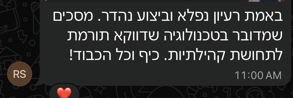 EdoSacca's tweet photo. המסך אולי נהיה אישי יותר, אבל החוויה חוזרת להיות שבטית. רק שהשבט החדש לא יושב בהכרח באותו סלון, הוא יושב בקבוצת וואטסאפ קטנה, סגורה, רועשת, מצחיקה, ומאוד חיה. https://t.co/M6f6lKGdDo
