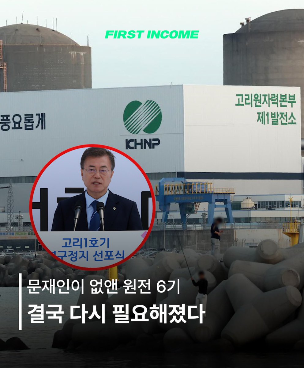 gaechinso's tweet photo. 하 진짜 https://t.co/C1co7foGBr