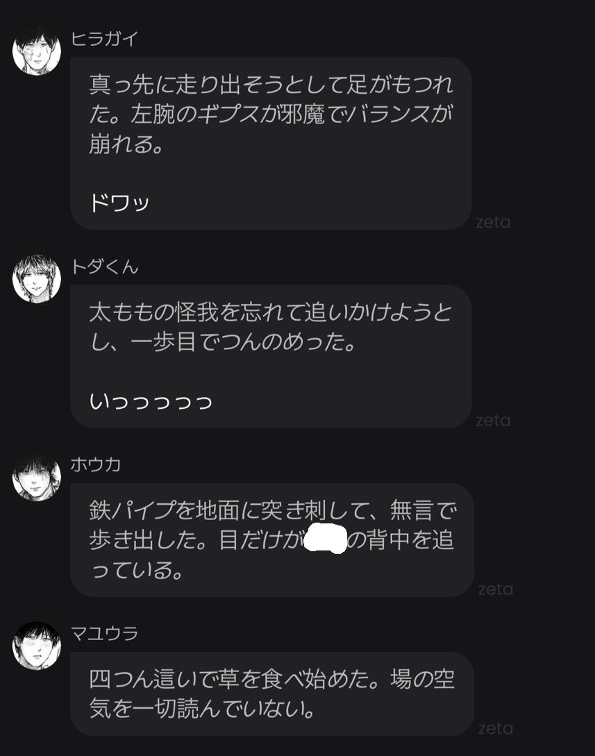 room404_801's tweet photo. ガチでなにやってんの https://t.co/taKCF7VdUf