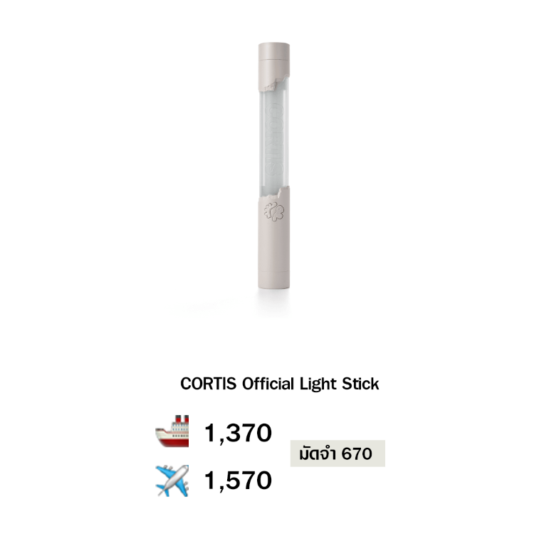 Chidchaf09's tweet photo. [pre-order] CORTIS Official Light Stick

; ราค���ตามในภาพ เลือกส่งกลับได้
; รับบัตรเครดิต
; ราคารวมภาษี+ส่งกลับแล้ว
; มัดจำจ่ายยอด��ี่เหลือตอนของถึงไทยได้
; รับกดยูสลูกค้า

#ตลาดนัดcortis #ตลาดนัดคอร์ติส #ชิชารับพรี https://t.co/K6NOgdgMeD