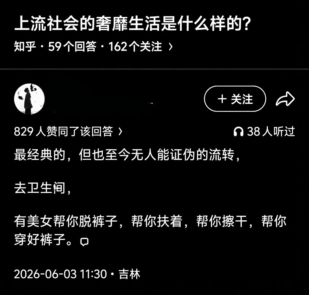 须影吟者🕊️ tweet media