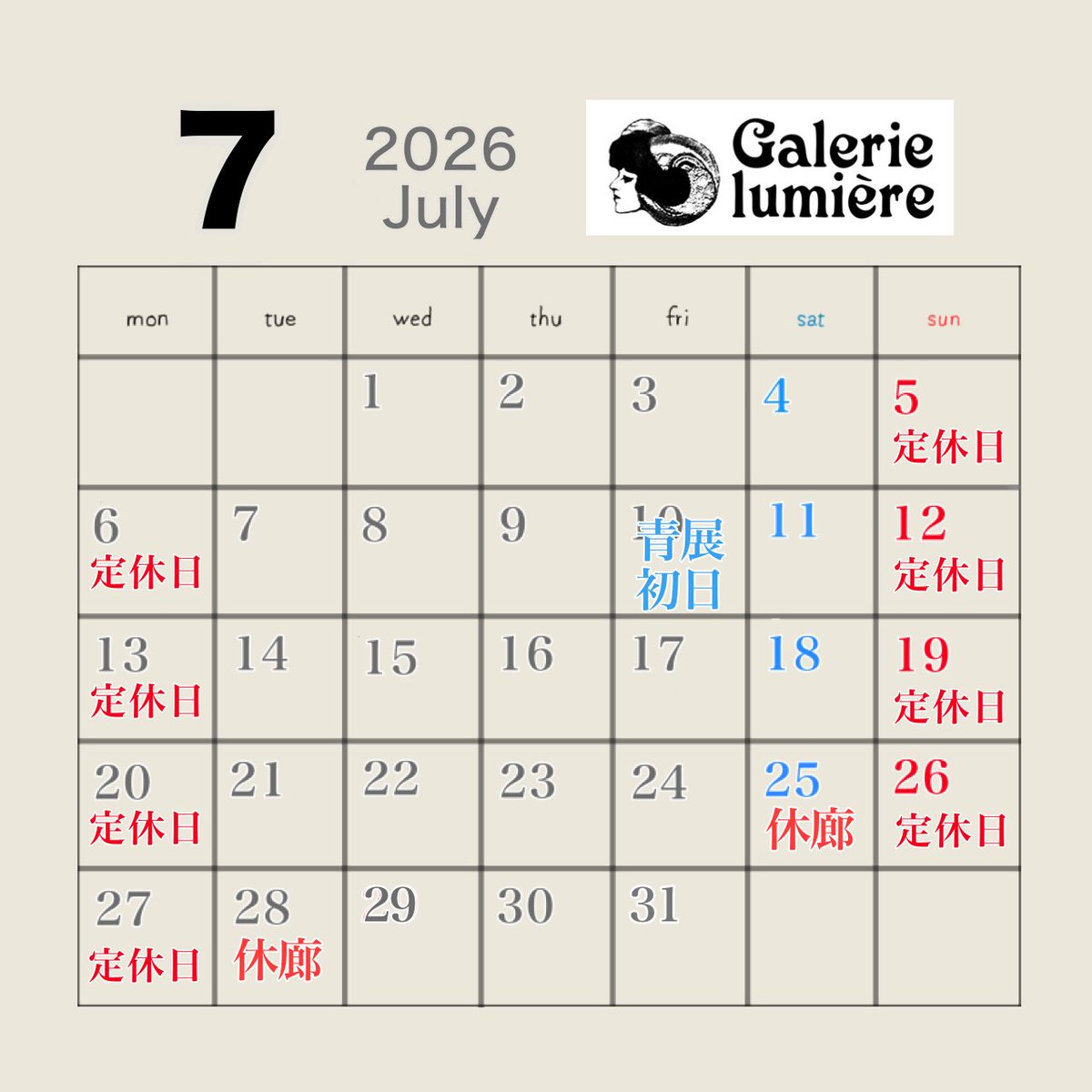 LumiereGalerie's tweet photo. 「青い情景展」明日から開催します。作品点数は40点以上と盛り沢山で見応えある内容となっております。暑い夏の日ではありますが青色、水色、紺色と様々な涼を感じる美しい作品を展示しておりますので是非ゆっくりご堪能くださいませ。
※７月25日(土)〜28日(火)は所要のためお休みさせて頂きます。 https://t.co/qKWXJMHtK5