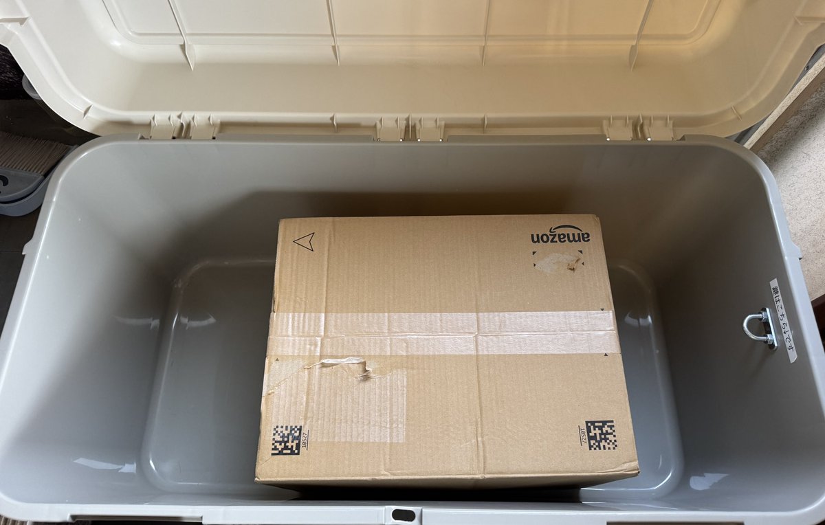 Amazon 持ち帰り時にAmazonからショートメッセージが届くのは良くなっ