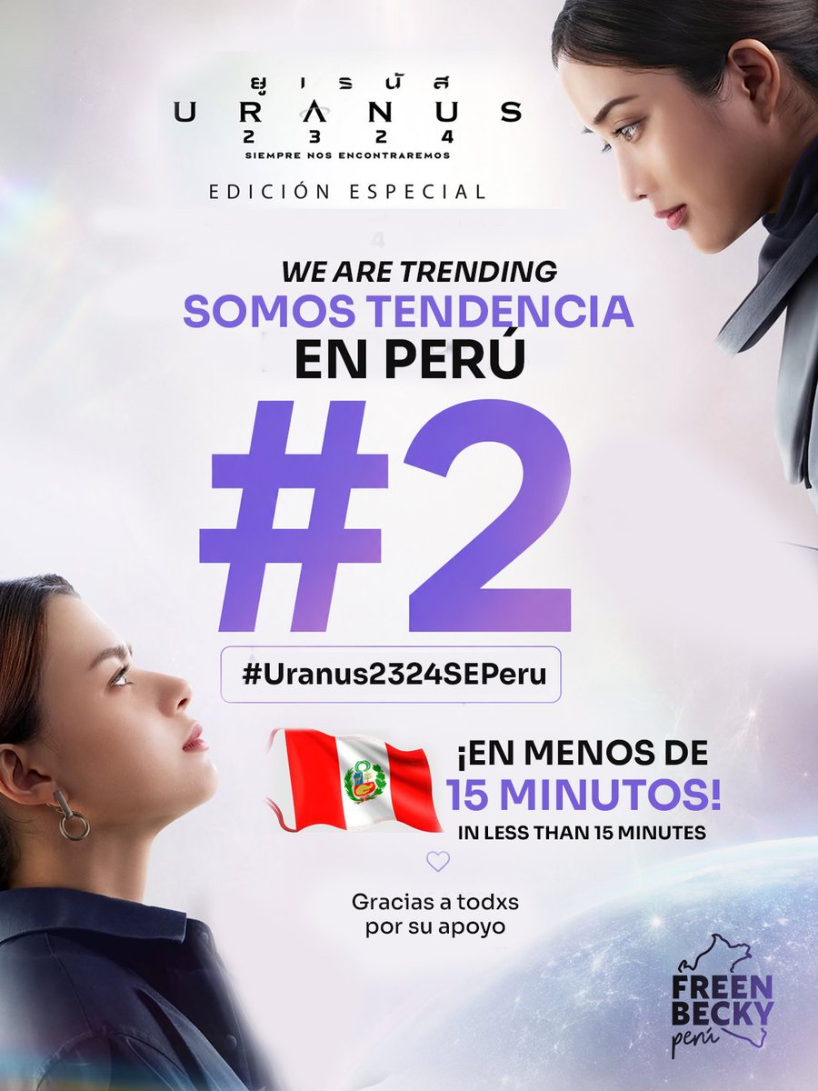 FreenBecky_Peru's tweet photo. We did it!🤍

In less than 15 minutes, #Uranus2324SEPeru became the #2 Trending Topic in Peru. 🇵🇪✨

This achievement reflects the strong support and excitement for bringing URANUS2324: Special Edition back to theaters in Peru. 🙏

We're calling on the production team and Peru's major cinema chains to hear the voices of Peruvian fans and help make this special re-release a reality. 🌌🎬

@Velcurve_Prod @Cinemark_Peru  @CinepolisPE  @cineplanet 

Thank you for being part of this incredible moment 🫶

-----------------------------------------------

ESP.

¡Somos Tendencia #2 en Perú!

En menos de 15 minutos, #.Uranus2324SEPeru alcanzó #2 en las tendencias nacionales 🇵🇪

La tendencia continúa, así que sigamos publicando, comentando y compartiendo para que este mensaje llegue todavía más lejos. 🚀

Gracias por seguir haciendo historia junto a nosotros.🫶

URANUS2324 EN PERU🤍
#ฟรีนเบค #FreenBecky 
#srchafreen