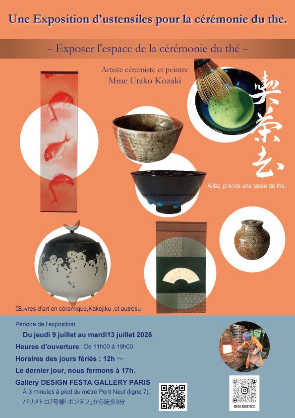 デザインフェスタ公式 (@designfesta) / Posts / X