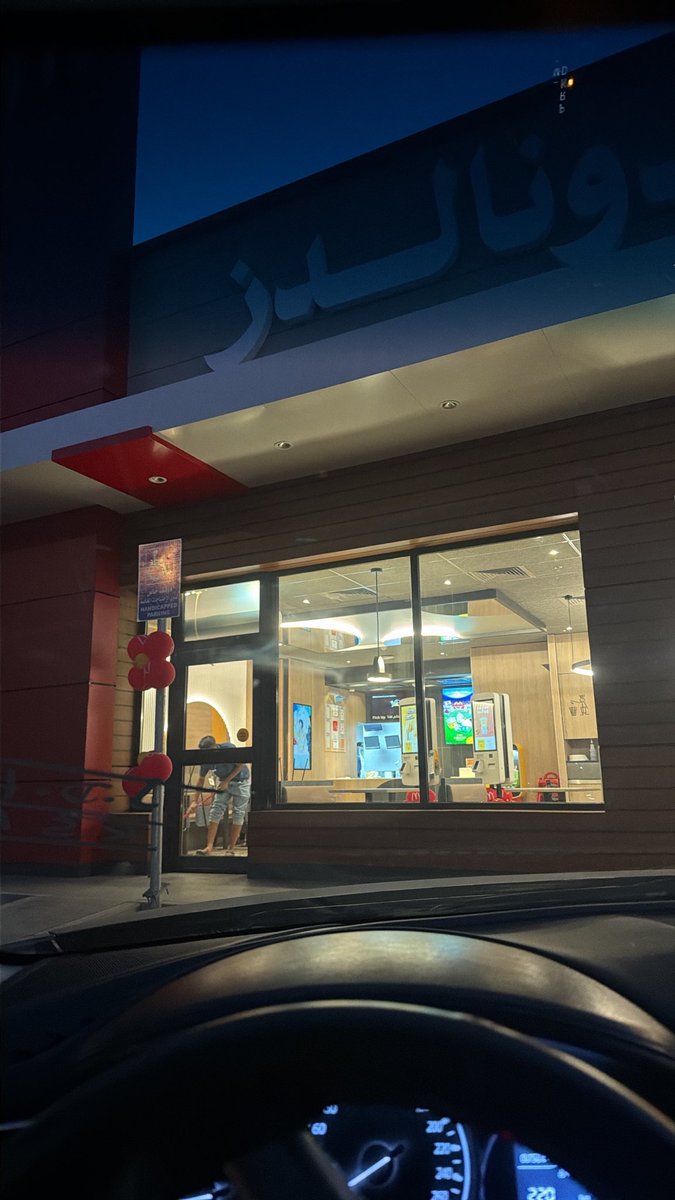 jey2dd's tweet photo. @McDonaldsKSA_WS والله عيب اضرب مشوار بالنهايه فرع مقفل وحاطين بجوجل ماب مفتوح على مدار الساعة https://t.co/VFAQqswqx9