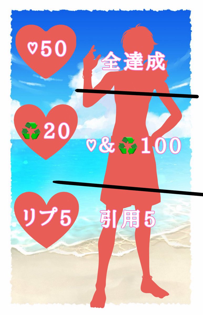 onigawara_618's tweet photo. 【#新衣装公開チャレンジ】
夏だ‼️海だ‼️女体化だー‼️
てことで始まりました新衣装公開チャレンジの時間です！

今回はなんと俺待望の女体化が来ました‼️
皆様協力お願いします🙏

#IRIAMライバーさんと繋がりたい
 #拡散希望
#水着 https://t.co/ghOKiVu9nE