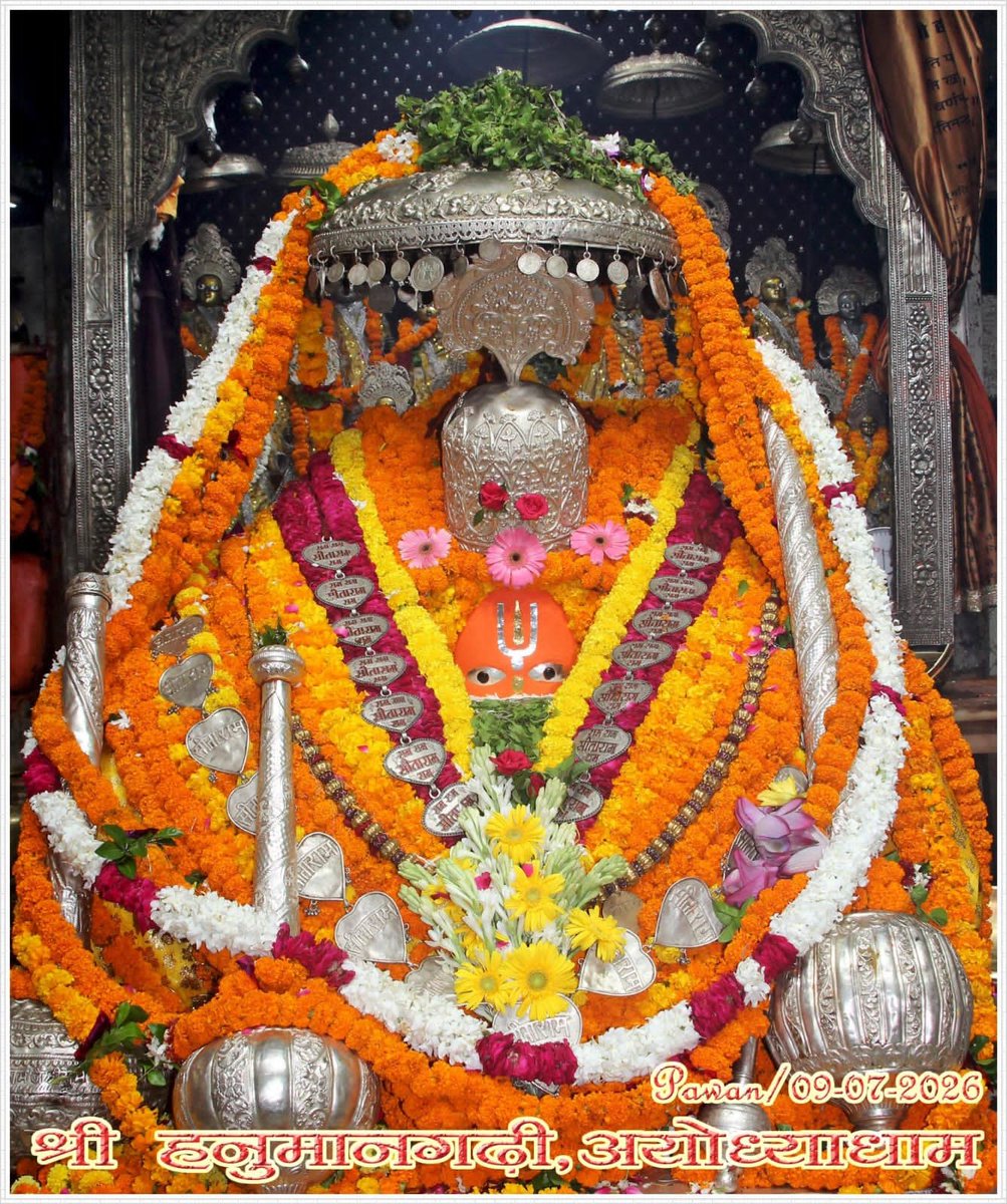 rajanshukla_'s tweet photo. श्री हनुमान जी महाराज, श्री हनुमान गढ़ी अयोध्या धाम के आज दिनांक 09-07-2026 के अद्भुत एवं अलौकिक दर्शन… श्री हनुमान जी की कृपा आप सभी पर बनी रहे… ऐसी मंगल कामना…!!! https://t.co/c6GHh7QNer