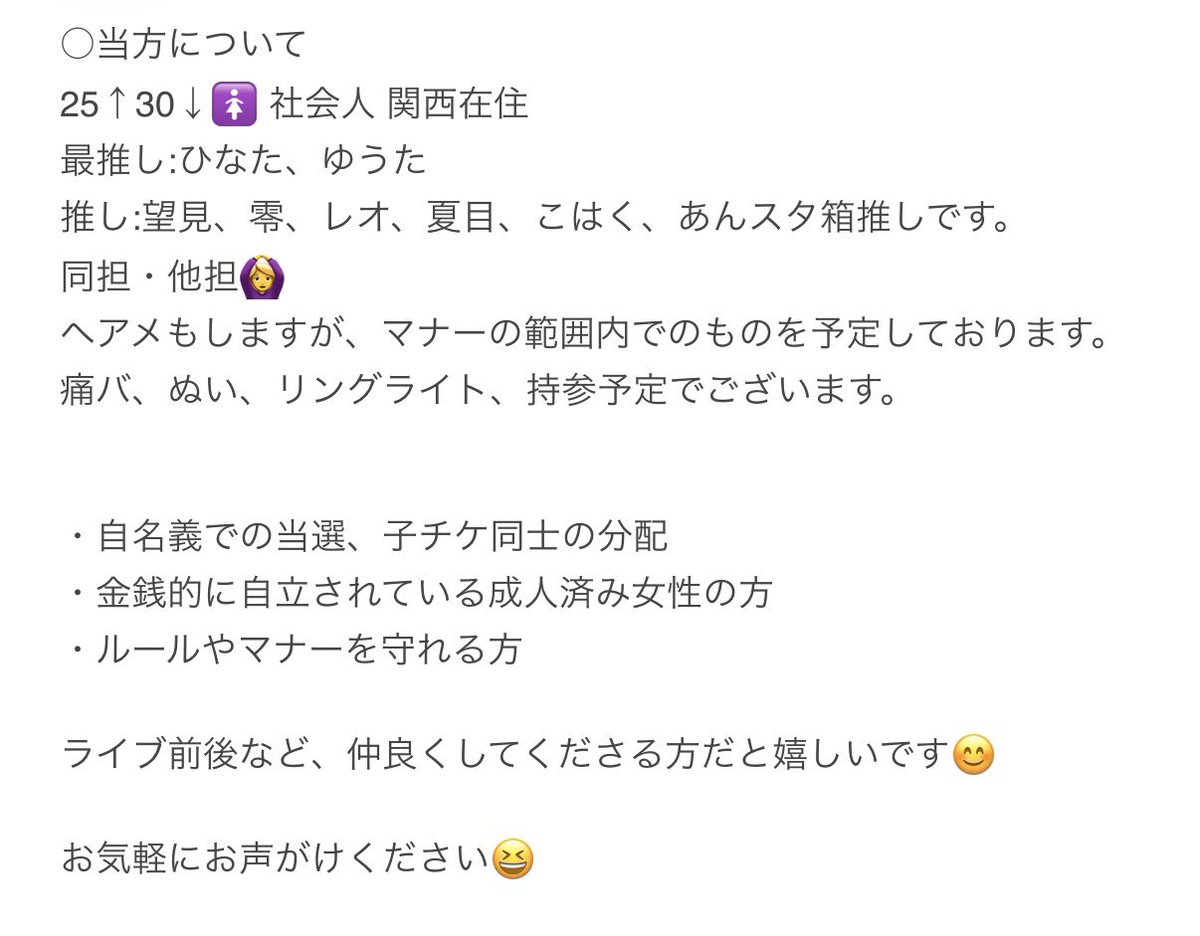 ririncha_2525's tweet photo. 【交換/相互同行】あんスタ MELLOW DEAR US  メロアス 単独ライブ Nice to meet YOU !!  ナイチュー チケット

譲:7/11(土)CD先行

求:7/12(日)

お気軽にお声がけください😊 https://t.co/vVCc8f4C3u