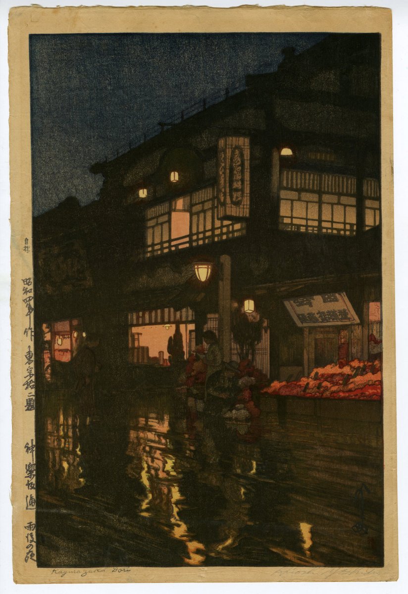 syukado's tweet photo. 吉田博「東京拾二題　神樂坂通　雨後の夜」
https://t.co/lbpbcs4z8N

#Ukiyoe #woodblockprint #print #Japaneseart #浮世絵 #錦絵 #画廊 #銀座 #秋華洞 #Gallery #吉田博 #Yoshidahiroshi #新版画 #modernprint #神楽坂 #rain #雨 https://t.co/DTgDSlBtDo