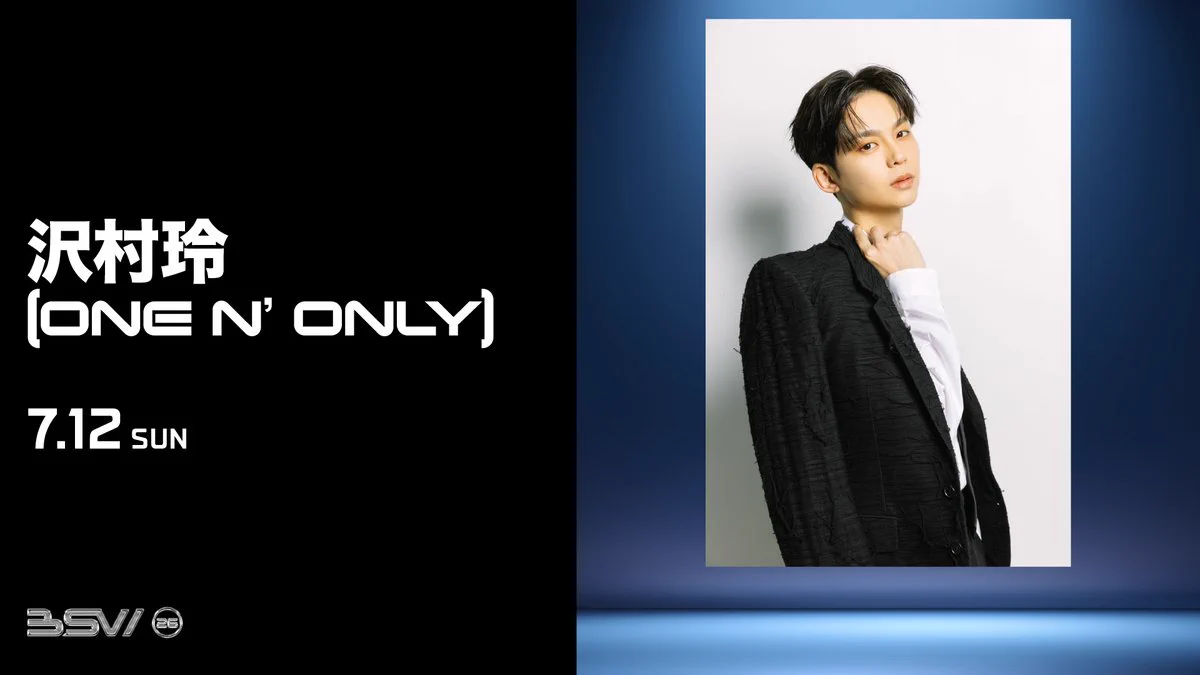 ONE N' ONLY / ワンエンオンリー on X: 