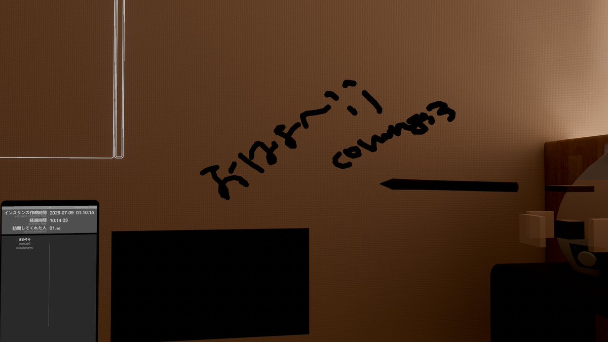 mame_skyVRChat's tweet photo. おはようございまーす｡( 'ワ')
今日もめちゃめちゃ暑いですね…｡
なんでこんなに暑いのか…｡
もう少し涼しくなってくれてもいいんですよ…｡
水分補給しっかりしましょう｡( ꒪⌓꒪)

今朝も書き置きありがとうございました｡( 'ワ') https://t.co/2yfdJYvOCB