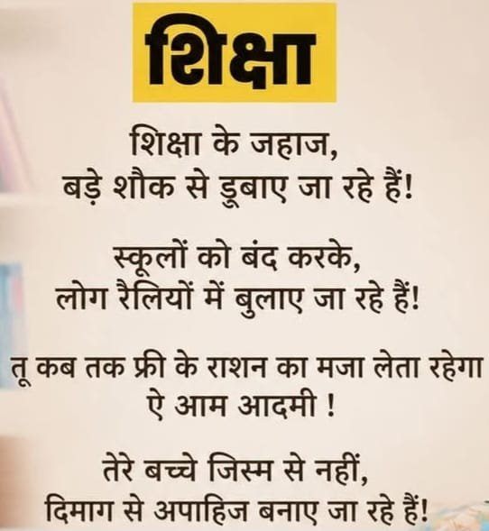 SPJhanwar1's tweet photo. जय श्री कृष्ण जी। राम राम सा। हरि ॐ नमस्ते जी। https://t.co/NgVWSm6Hrn