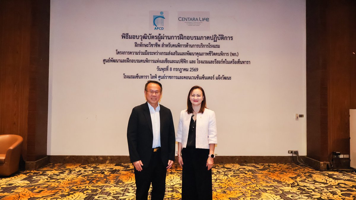APCDAsiaPacific's tweet photo. 🌏🎓On 8 Jul 2026, #APCD and Centara Life Government Complex Hotel & Convention Centre Chaeng Watthana celebrated the completion of the internship phase of the 6th Vocational Training Program for Persons with Disabilities in Food & Hospitality. 🤝#CentaraLife #Thailand https://t.co/hOvySJaI3o