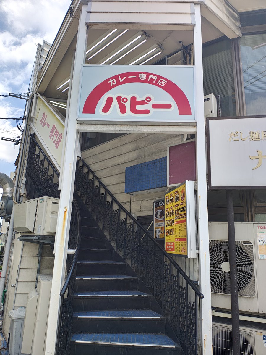 nabe9981's tweet photo. 何年ぶりか https://t.co/lSThtTua6m