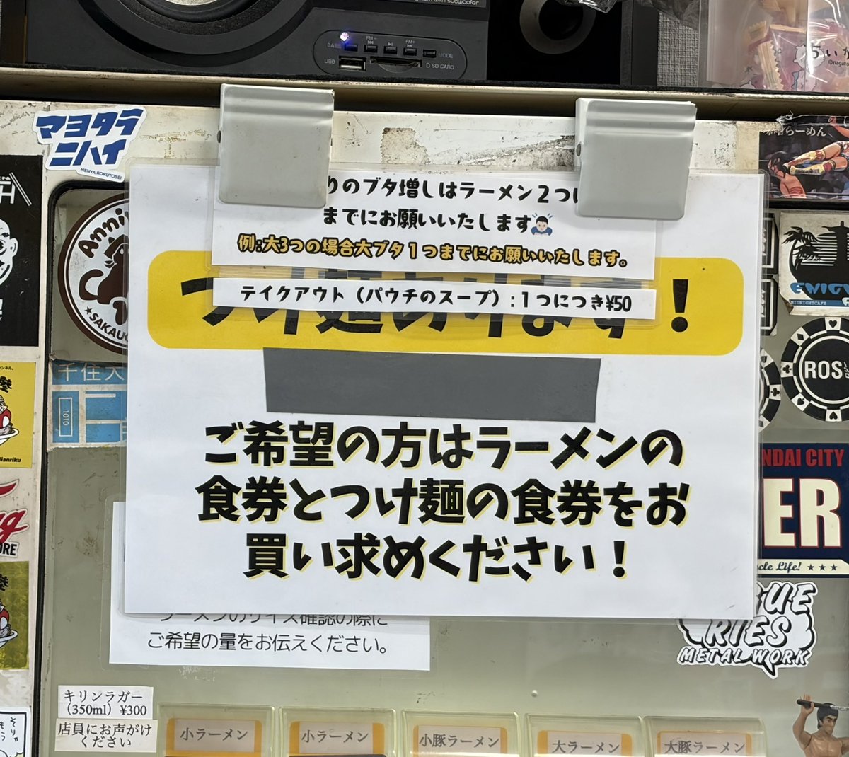 sendaiten's tweet photo. ラーメン二郎 仙台店2  並び5人！ 本日つけ麺有ります！11:27 https://t.co/1FJfhRHN1f