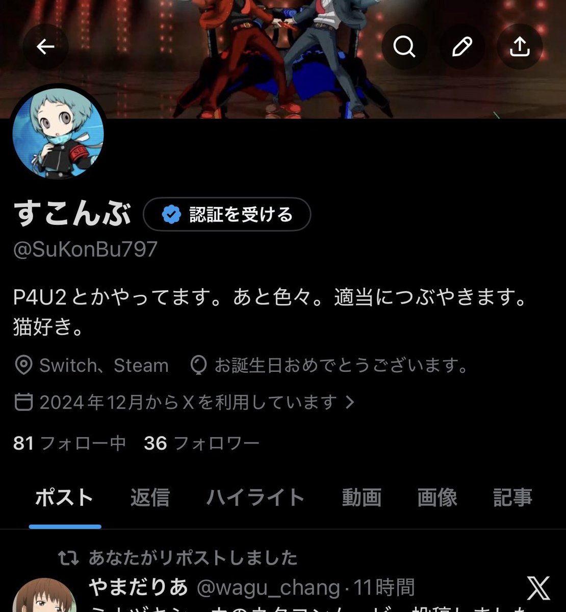 すこんぶ tweet media