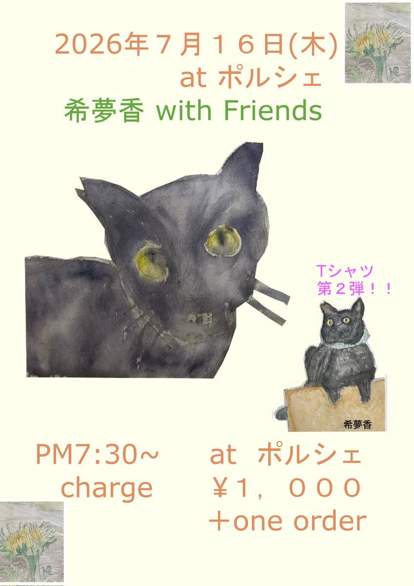 kimuka77's tweet photo. 来週木曜夜は、ポルシェで逢いましょう♪お待ちしています♪ https://t.co/yWCZWcd7TU