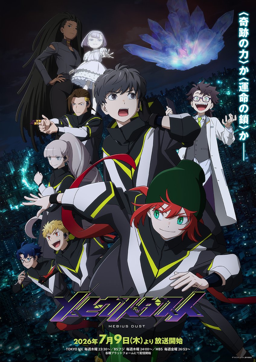 ANIMA_info tweet picture