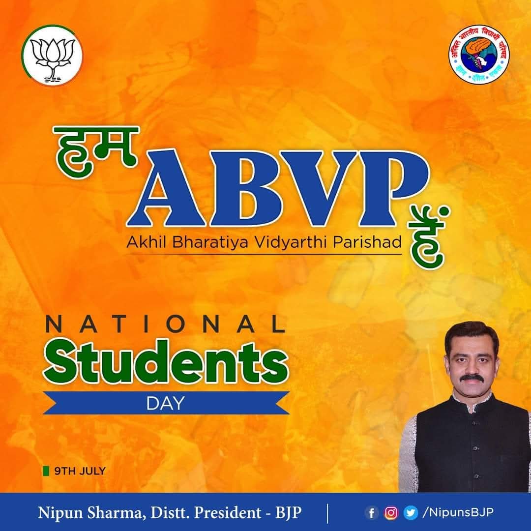 NipunsBJP's tweet photo. National Student Day के अवसर पर
भारत की एकता व अखण्डता के प्रहरी अखिल भारतीय विद्यार्थी परिषद को हार्दिक शुभकामनाएं
#abvp #national #studentsday #BJPindia #narindermodi #amitshah #ñitinnabin #blsantosh #tarunchugh #BJPpunjab https://t.co/7IbUfX4SUA