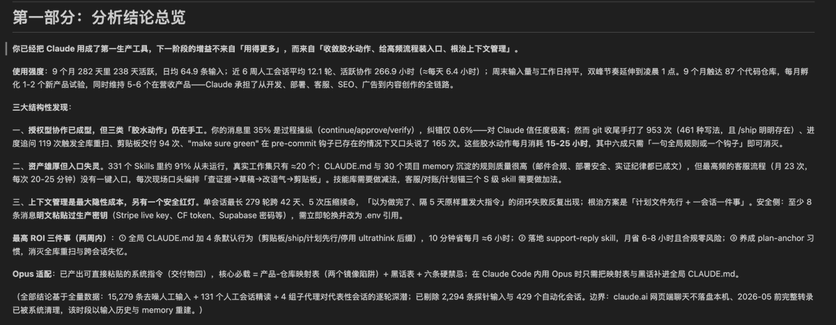 在悉尼和稀泥 tweet media
