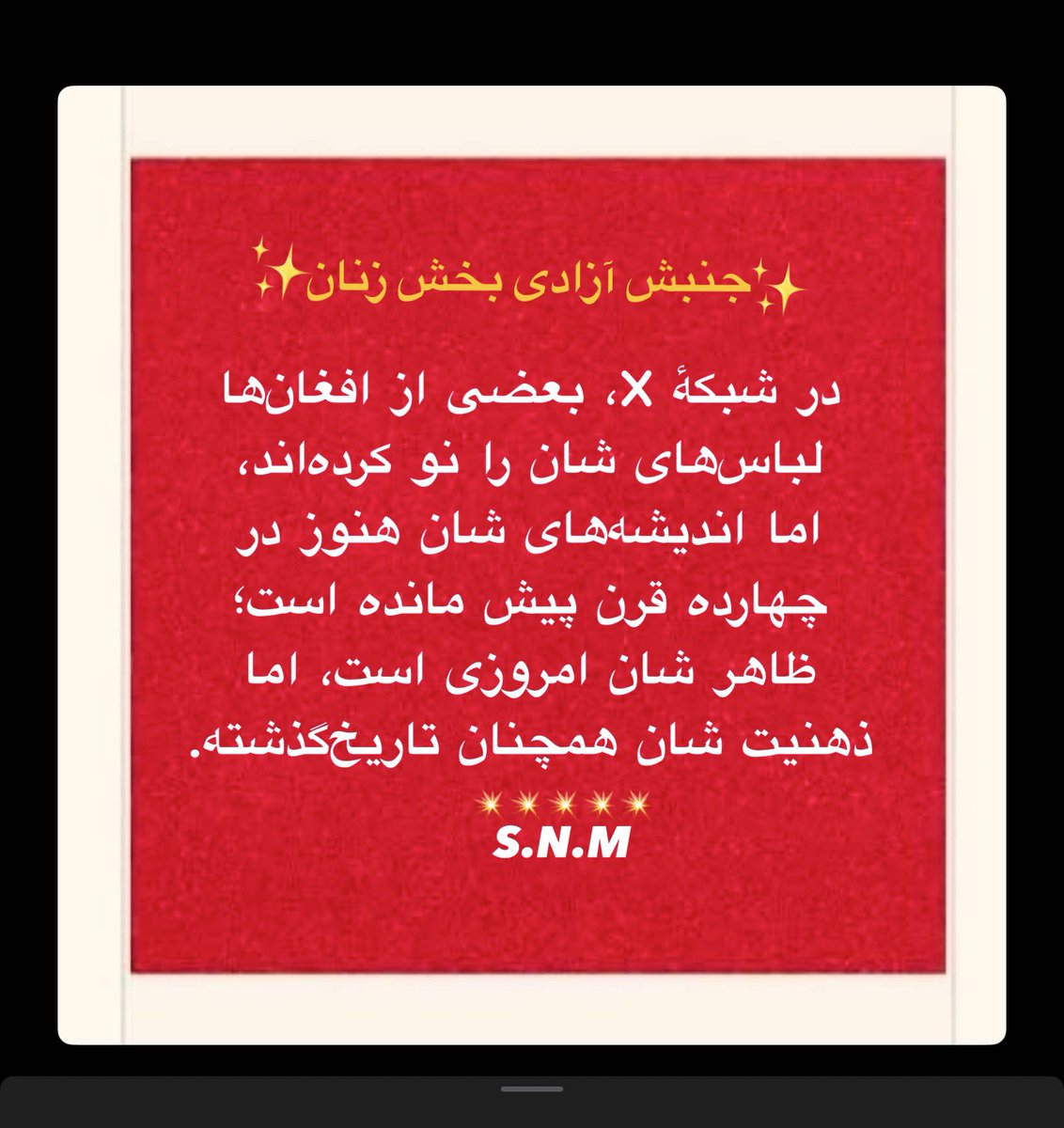 snaziry's tweet photo. https://t.co/Gc7vQZzk8W