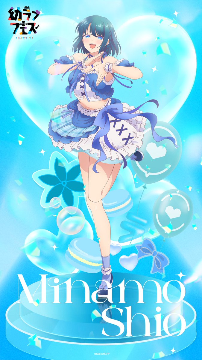 love_Osnnjm_wm's tweet photo. 🏹・・ ┈┈┈┈┈┈┈┈┈ ・・💘
　  　　　#幼ラブフェス
　キャラクタービジュアル公開❣️
　　　　　    第1弾
💘・・ ┈┈┈┈┈┈┈┈┈ ・・🏹

イベント限定キャラクタービジュアルをお披露目💃
本日はしお（CV: #久住琳）のビジュアルを公開✨
壁紙などに設定してイベントに来てね❤️

⬇️チケットはこちら
https://t.co/MJ3yRFF1Wq

#幼ラブアニメ