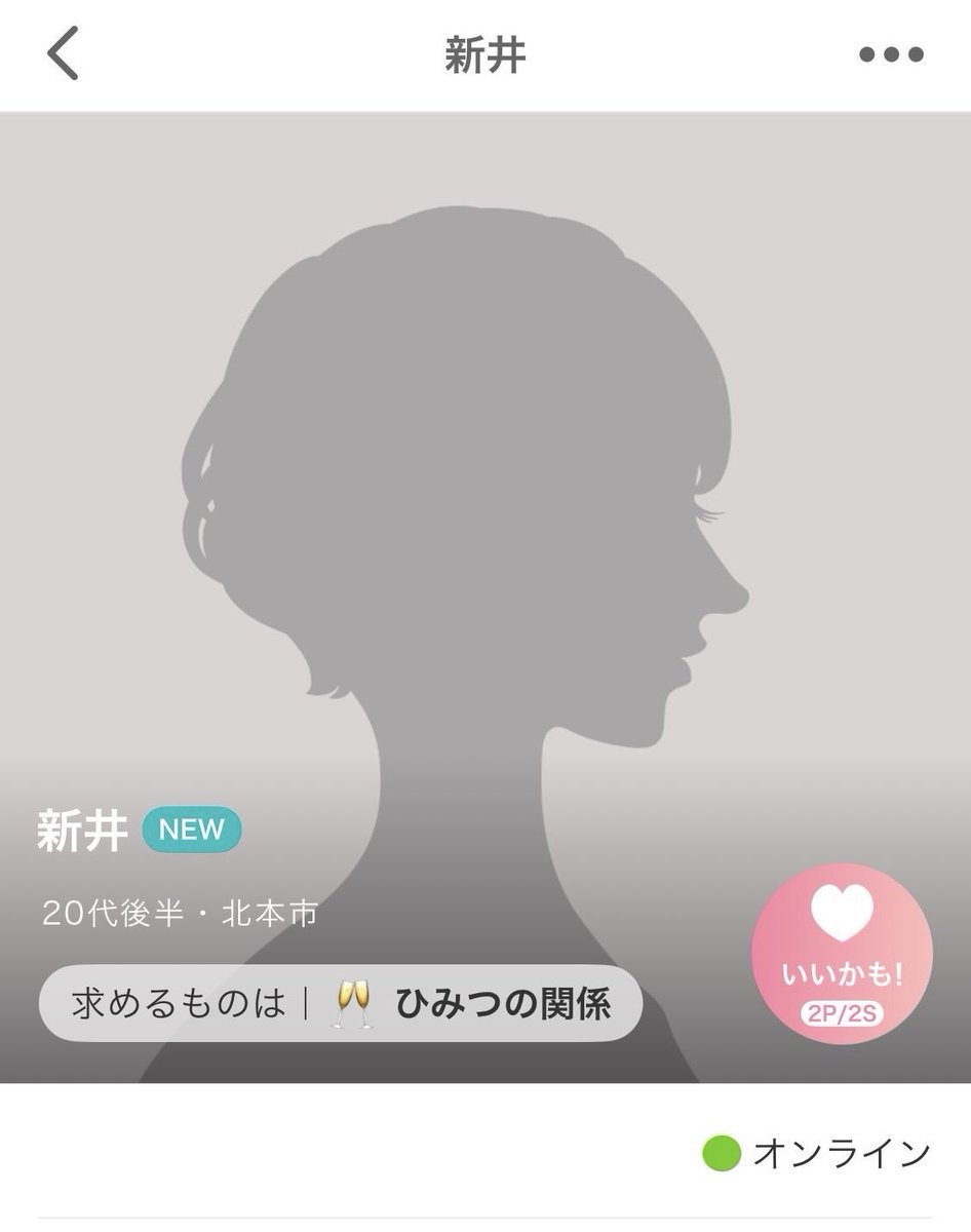 hapihapi7770's tweet photo. ワクワクメール　あや　新井　その他　デリへル業者のアカウントです、今募集しているものは全て同じ打ち子が作業　若い年齢の設定が無理だとわかったらしく年齢変更　教えてくれた方ありがとう御座います🙇‍♀️ 埼玉爆サイ　上尾　桶川　鴻巣 https://t.co/uzDLQJybhp